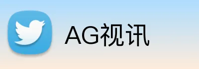 AG视讯 logo